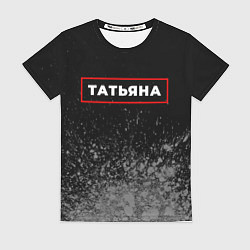 Футболка женская Татьяна - в красной рамке на темном, цвет: 3D-принт