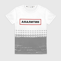 Футболка женская Аналитик - в красной рамке на светлом, цвет: 3D-принт