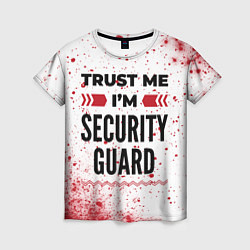 Футболка женская Trust me Im security guard white, цвет: 3D-принт