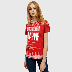 Футболка женская Новогодняя Мария: свитер с оленями, цвет: 3D-принт — фото 2
