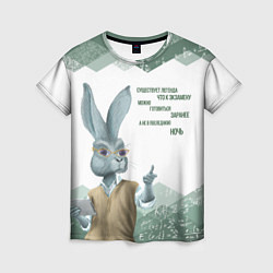 Футболка женская Легенда про экзамен, цвет: 3D-принт