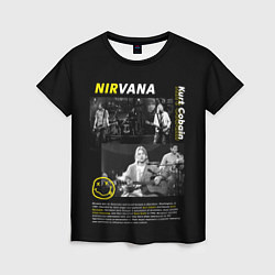 Футболка женская Nirvana bio, цвет: 3D-принт