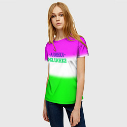 Футболка женская Алина- Алинка-малинка, цвет: 3D-принт — фото 2