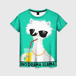 Женская футболка Лама no drama llama