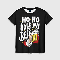 Футболка женская Ho - ho - hold my beer, цвет: 3D-принт