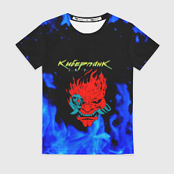 Женская футболка Киберпанк голубой огонь