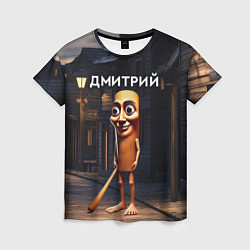 Футболка женская Дмитрий с битой, цвет: 3D-принт