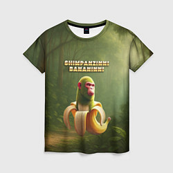 Футболка женская Shimpanzinni Bananinni ии мем, цвет: 3D-принт