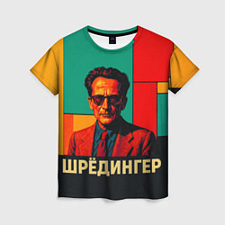 Футболка женская Шредингер поп-арт, цвет: 3D-принт