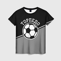 Женская футболка ФК Торпедо
