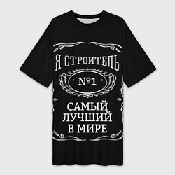 Футболка женская длинная Строитель 12, цвет: 3D-принт