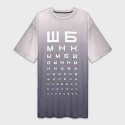 Женская длинная футболка Проверка зрения