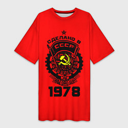 Футболка женская длинная Сделано в СССР 1978, цвет: 3D-принт