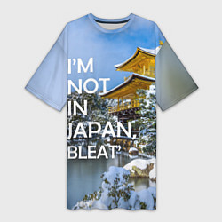 Женская длинная футболка Я не в Японии 3