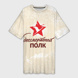 Футболка женская длинная Бессмертный полк, цвет: 3D-принт