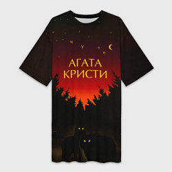 Женская длинная футболка Агата Кристи чудеса