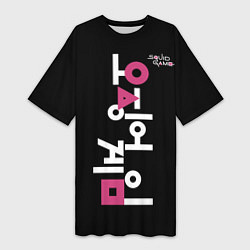 Футболка женская длинная Игра в кальмара: логотип, цвет: 3D-принт