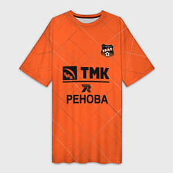 Футболка женская длинная ФК Урал fire theme, цвет: 3D-принт