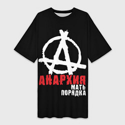 Футболка женская длинная Анархия - Мать Порядка, цвет: 3D-принт