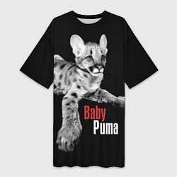 Футболка женская длинная Baby puma - пятнистый котенок пумы, цвет: 3D-принт