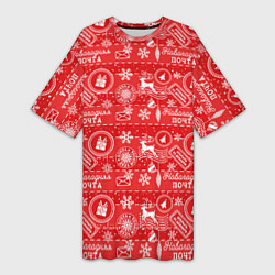 Женская длинная футболка Посылка от Деда Мороза