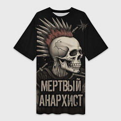 Женская длинная футболка Мертвый анархист панк