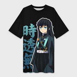 Женская длинная футболка Токито муичиро - иероглифы - клинок