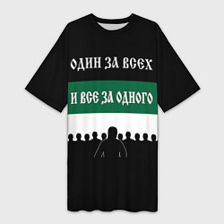Женская длинная футболка Один за всех и все за одного - ФК Краснодар