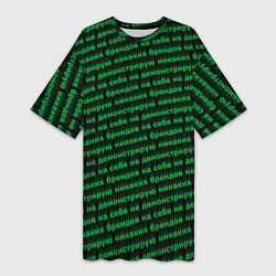 Женская длинная футболка Никаких брендов зелёный