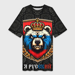 Футболка женская длинная Герб с медведем я русский, цвет: 3D-принт