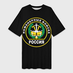 Футболка женская длинная Инженерные войска - Россия, цвет: 3D-принт