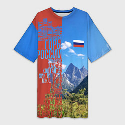 Футболка женская длинная Горы России с флагом, цвет: 3D-принт