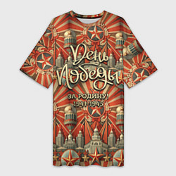 Футболка женская длинная День победы за Родину, цвет: 3D-принт