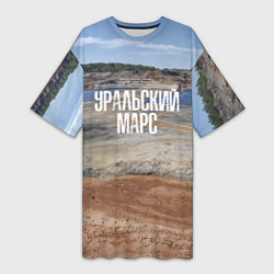 Футболка женская длинная Уральский марс, цвет: 3D-принт