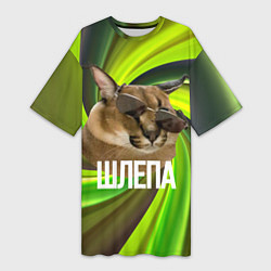 Женская длинная футболка Шлепа в очках