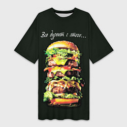 Футболка женская длинная Все дуреют с этого фастфуда, цвет: 3D-принт