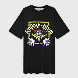 Женская длинная футболка Король и Шут рок группа КиШ