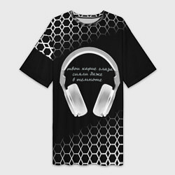 Женская длинная футболка Музыка - цитата