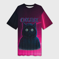 Футболка женская длинная Окак мем с черным котом, цвет: 3D-принт