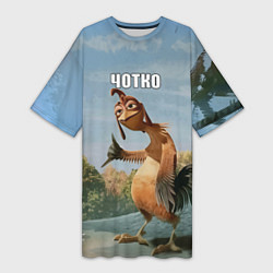 Футболка женская длинная Лови волну - чотко мем, цвет: 3D-принт