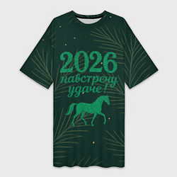 Футболка женская длинная Навстречу удаче 2026, цвет: 3D-принт