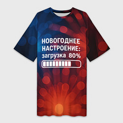 Футболка женская длинная Новогоднее настроение - загрузка 80 процентов, цвет: 3D-принт