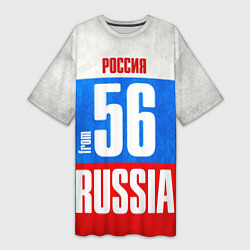 Женская длинная футболка Russia: from 56