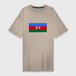 Футболка женская-платье Азербайджан, цвет: миндальный