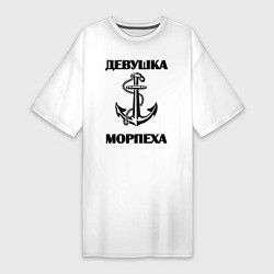 Футболка женская-платье Девушка морпеха, цвет: белый