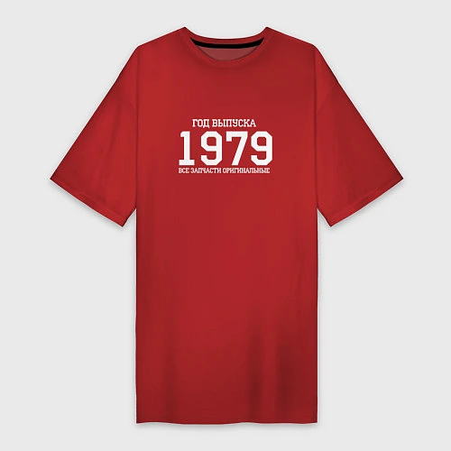 Женская футболка-платье Год выпуска 1979 / Красный – фото 1