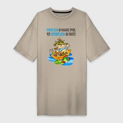 Женская футболка-платье Плохой день на рыбалке