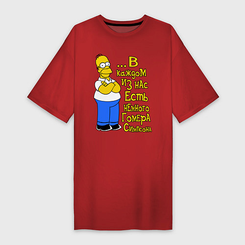 Женская футболка-платье Гомер в каждом из нас / Красный – фото 1