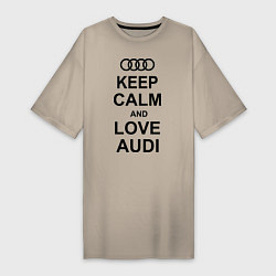 Футболка женская-платье Keep Calm & Love Audi, цвет: миндальный
