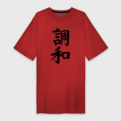 Футболка женская-платье Японский иероглиф Гармония, цвет: красный